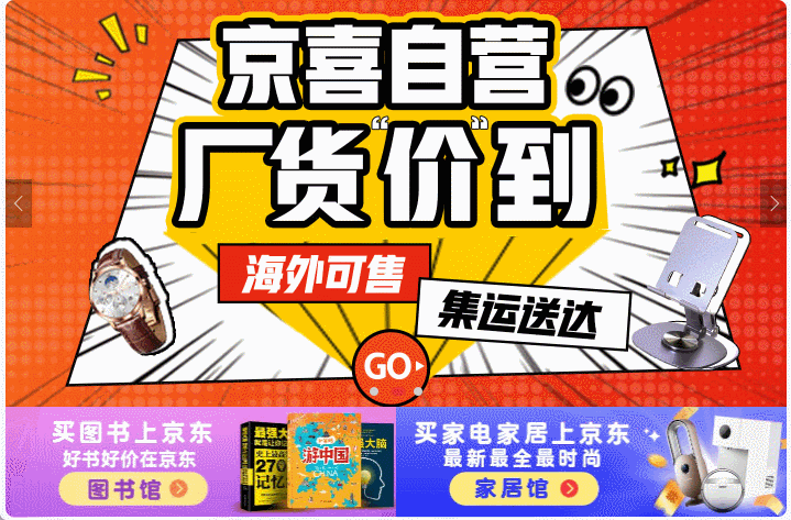 轮播图